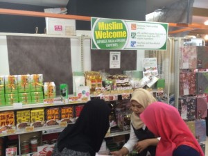 There are Muslim concierge.