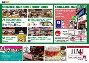 LAOX Shinjuku branch