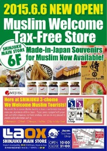 LAOX Shinjuku branch